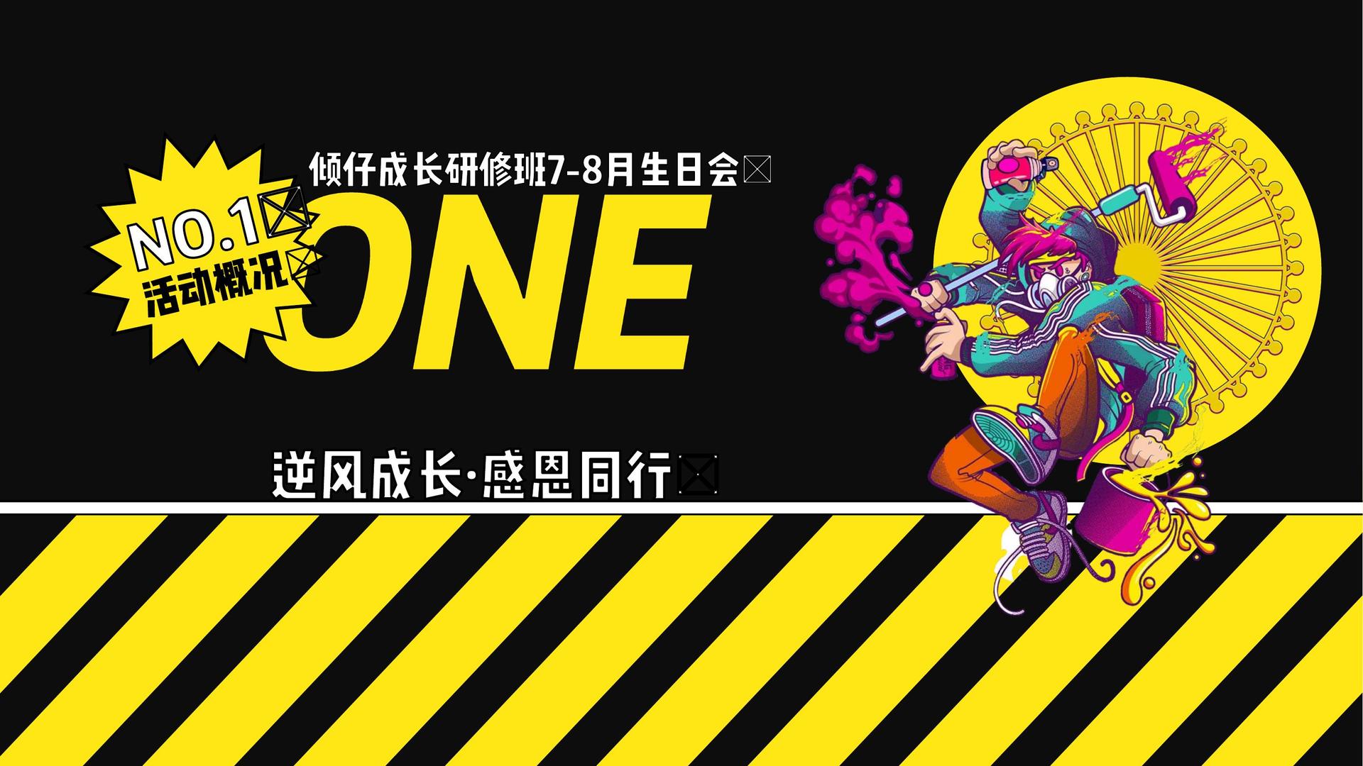 和远影视发布年度重点项目进展通报